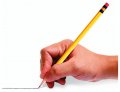 Postulación: Estímulos Académicos 2014